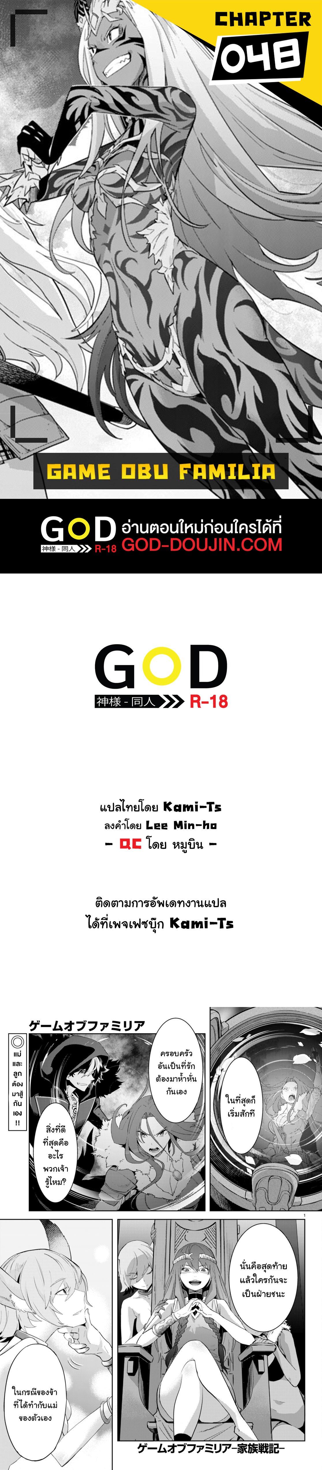 Manga-lc-com อ่านมังงะ อ่านการ์ตูน ออนไลน์ ฟรี Game of Familia Kazoku Senki ตอนที่ 1 2 3 4 5 6 7 8 9 10 11 12 13 14 ฟรี ไม่มีโฆษณา Manga-lc - อ่าน มังงะ อ่าน การ์ตูน ออนไลน์ อ่านมังงะ ฟรี