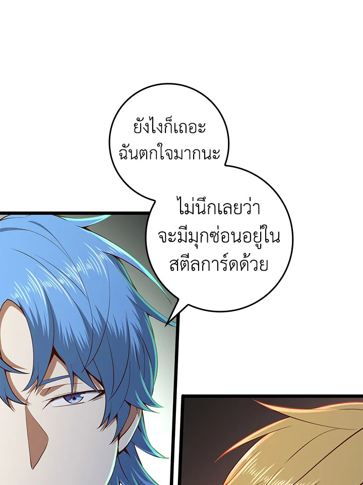 Manga-lc-com อ่านมังงะ อ่านการ์ตูน ออนไลน์ ฟรี The Lord of Coins ตอนที่ 1 2 3 4 5 6 7 8 9 10 11 12 13 14 ฟรี ไม่มีโฆษณา Manga-lc - อ่าน มังงะ อ่าน การ์ตูน ออนไลน์ อ่านมังงะ ฟรี