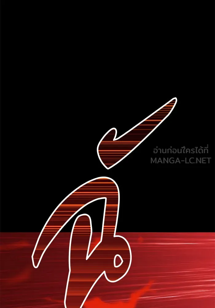 +99 ท่อนไม้พร้อมบวก ตอนที่ 8 รูปที่ 201