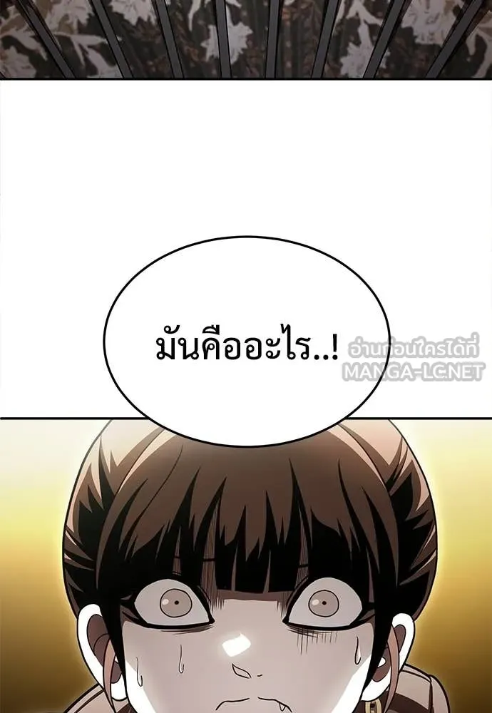สนามเด็กล่า ตอนที่ 65 รูปที่ 115