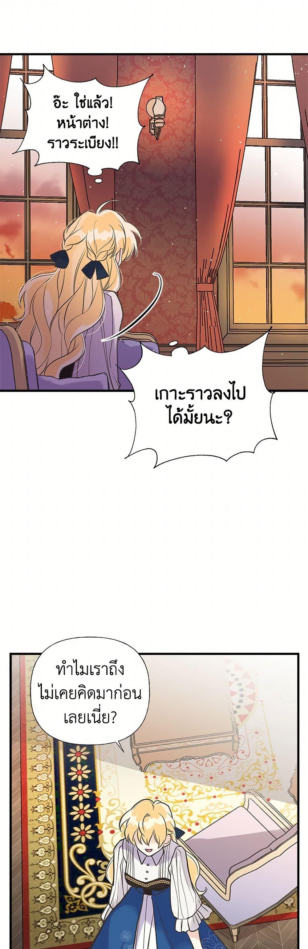 Manga-lc-com อ่านมังงะ อ่านการ์ตูน ออนไลน์ ฟรี My Sister Picked up the Male Lead ตอนที่ 1 2 3 4 5 6 7 8 9 10 11 12 13 14 ฟรี ไม่มีโฆษณา Manga-lc - อ่าน มังงะ อ่าน การ์ตูน ออนไลน์ อ่านมังงะ ฟรี