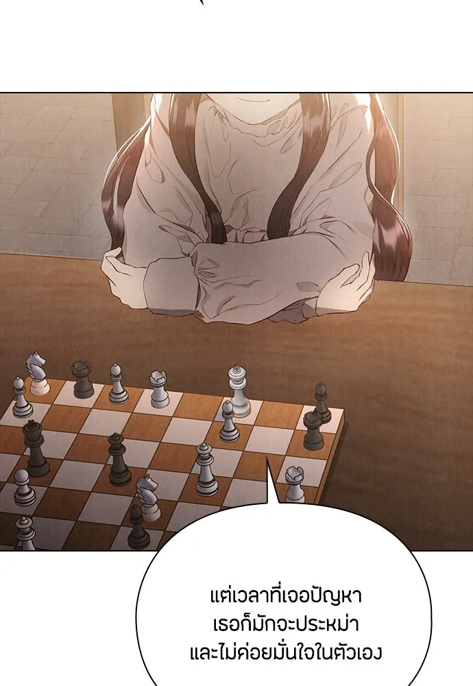 ลูกสาวตัวปลอมของท่านดยุก ตอนที่ 6 รูปที่ 19