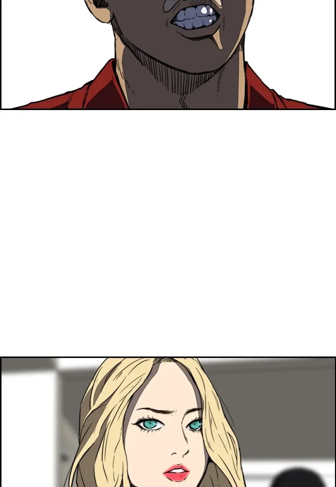 ปั่นสู้ฝันbrWind Breaker ตอนที่ 82 รูปที่ 20