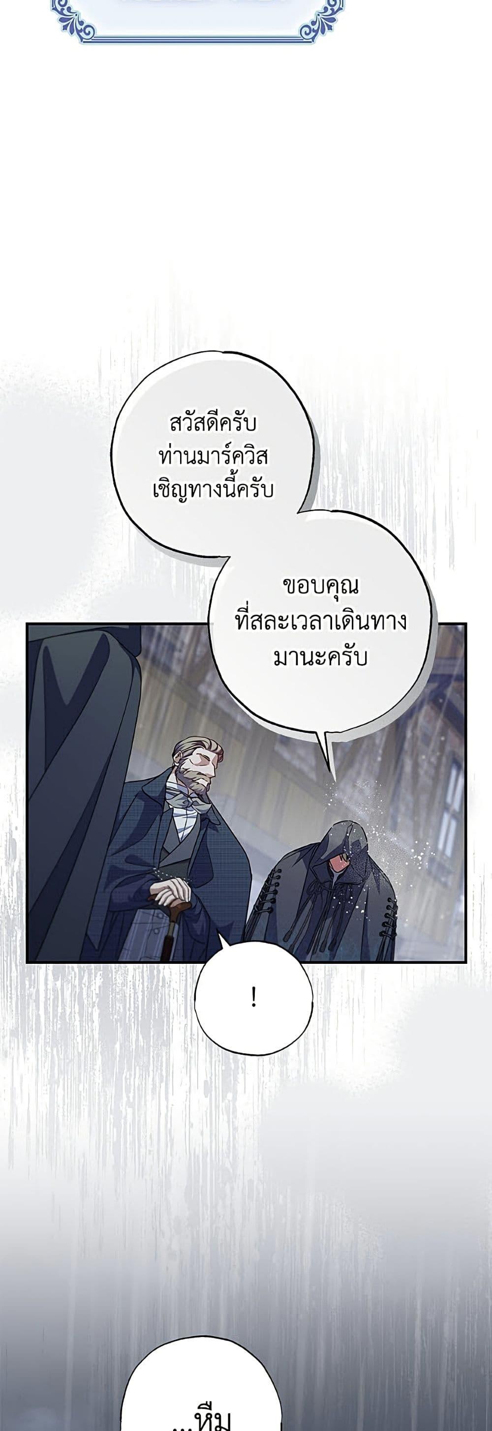 Manga-lc-com อ่านมังงะ อ่านการ์ตูน ออนไลน์ ฟรี A Saint Who Was Adopted by the Grand Duke ตอนที่ 1 2 3 4 5 6 7 8 9 10 11 12 13 14 ฟรี ไม่มีโฆษณา Manga-lc - อ่าน มังงะ อ่าน การ์ตูน ออนไลน์ อ่านมังงะ ฟรี