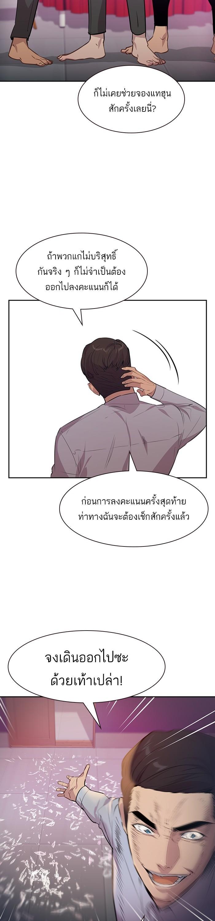 Manga-lc-com อ่านมังงะ อ่านการ์ตูน ออนไลน์ ฟรี The World Is Money and Power กลโกงโลกพนัน ตอนที่ 1 2 3 4 5 6 7 8 9 10 11 12 13 14 ฟรี ไม่มีโฆษณา Manga-lc - อ่าน มังงะ อ่าน การ์ตูน ออนไลน์ อ่านมังงะ ฟรี