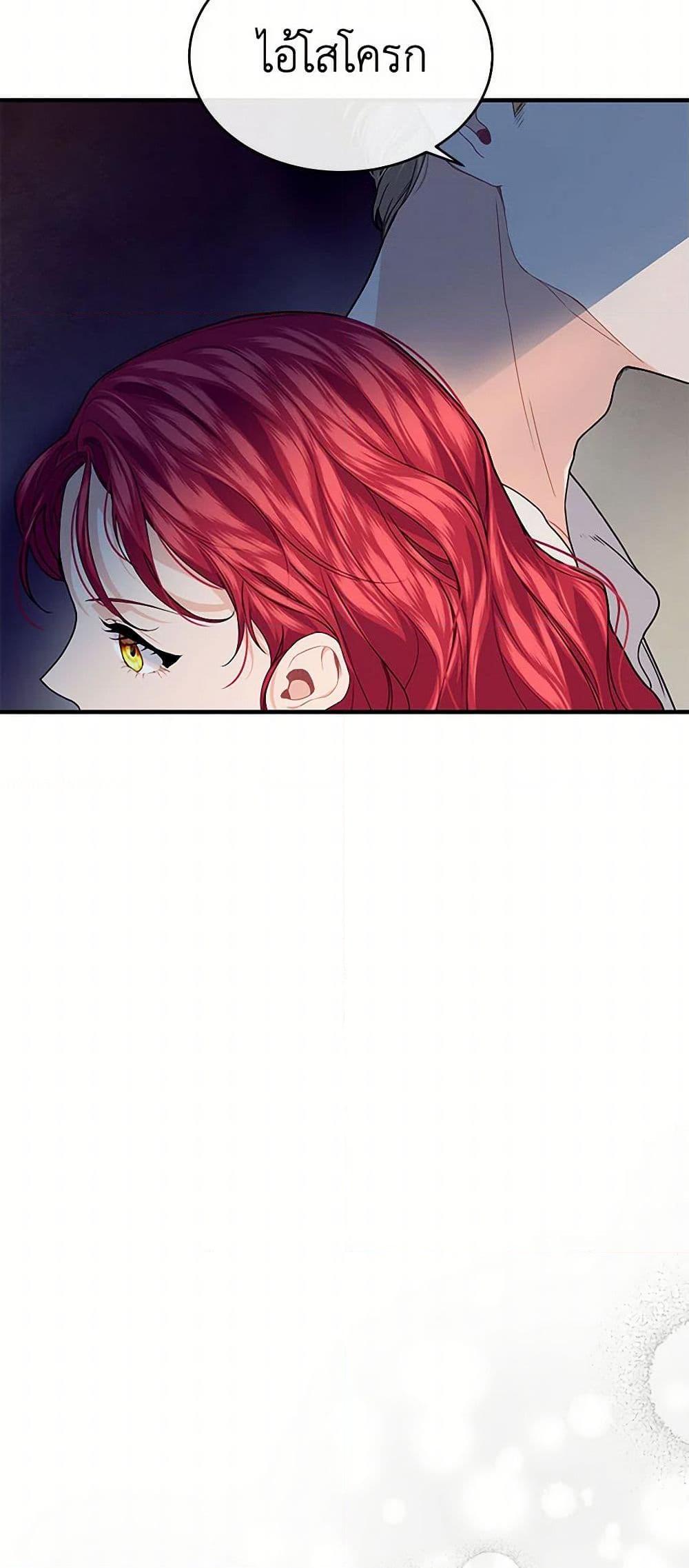 Manga-lc-com อ่านมังงะ อ่านการ์ตูน ออนไลน์ ฟรี The Elegant Sea of Savagery ตอนที่ 1 2 3 4 5 6 7 8 9 10 11 12 13 14 ฟรี ไม่มีโฆษณา Manga-lc - อ่าน มังงะ อ่าน การ์ตูน ออนไลน์ อ่านมังงะ ฟรี