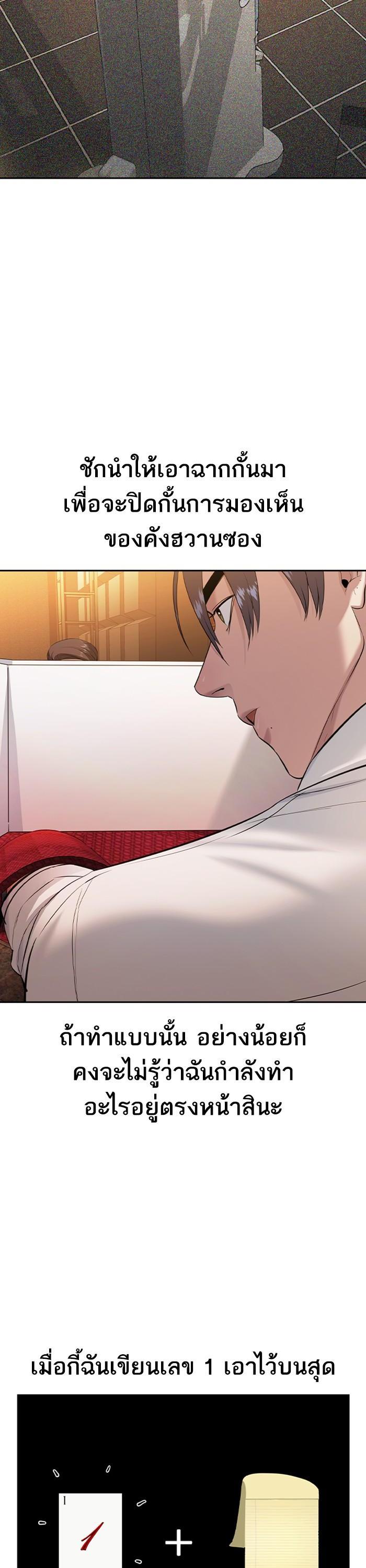 Manga-lc-com อ่านมังงะ อ่านการ์ตูน ออนไลน์ ฟรี The World Is Money and Power กลโกงโลกพนัน ตอนที่ 1 2 3 4 5 6 7 8 9 10 11 12 13 14 ฟรี ไม่มีโฆษณา Manga-lc - อ่าน มังงะ อ่าน การ์ตูน ออนไลน์ อ่านมังงะ ฟรี
