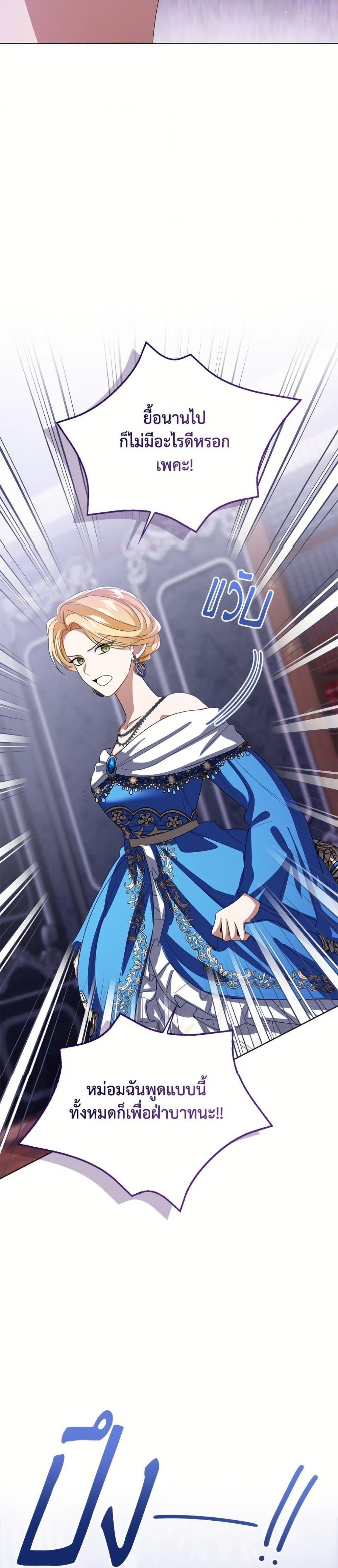 Manga-lc-com อ่านมังงะ อ่านการ์ตูน ออนไลน์ ฟรี Baby Princess Through the Status Window ตอนที่ 1 2 3 4 5 6 7 8 9 10 11 12 13 14 ฟรี ไม่มีโฆษณา Manga-lc - อ่าน มังงะ อ่าน การ์ตูน ออนไลน์ อ่านมังงะ ฟรี