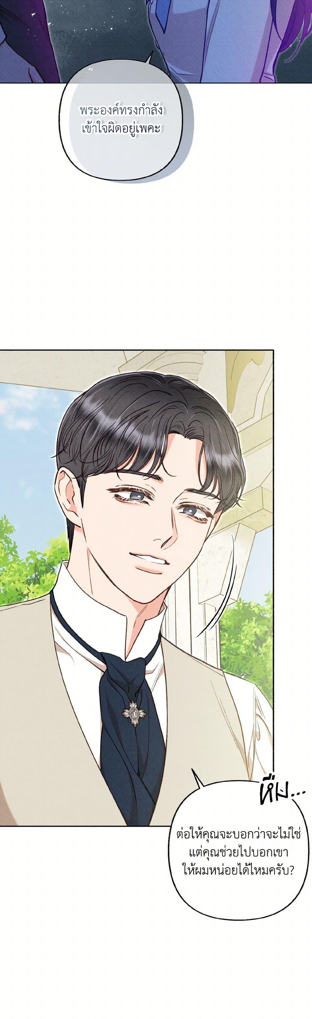 Manga-lc-com อ่านมังงะ อ่านการ์ตูน ออนไลน์ ฟรี Dear My Rude Darling With Multiple Personality ตอนที่ 1 2 3 4 5 6 7 8 9 10 11 12 13 14 ฟรี ไม่มีโฆษณา Manga-lc - อ่าน มังงะ อ่าน การ์ตูน ออนไลน์ อ่านมังงะ ฟรี