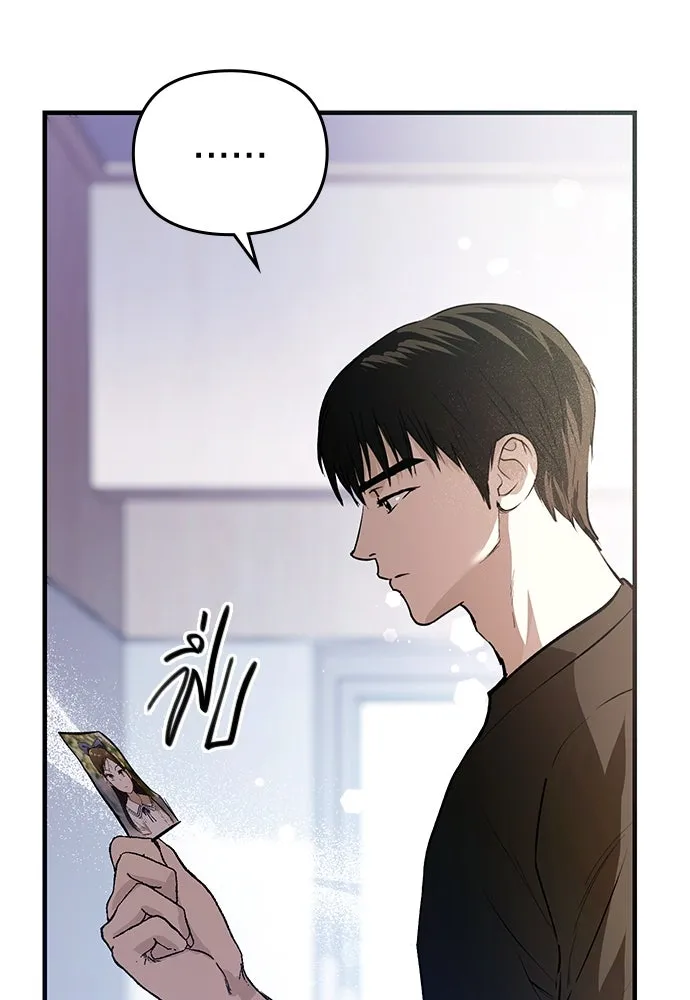 บันทึกรักลูกสาวเจ้าพ่อ ตอนที่ 33 รูปที่ 133