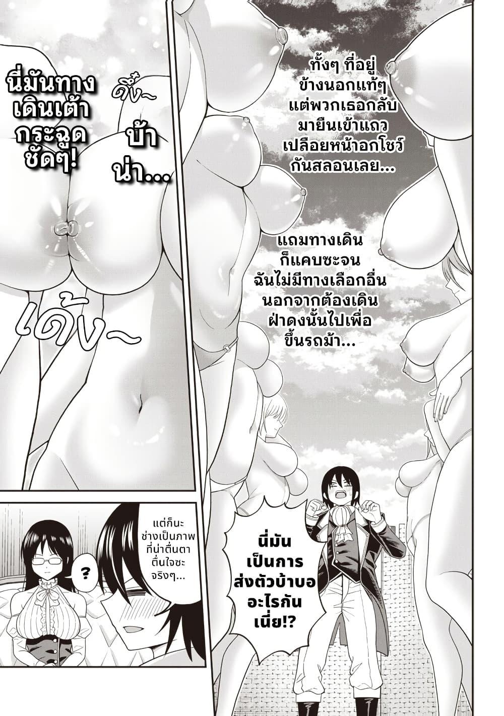 Manga-lc-com อ่านมังงะ อ่านการ์ตูน ออนไลน์ ฟรี Dokushin Kizoku Danjohi 199 Sekai no Akuyaku Reisoku ตอนที่ 1 2 3 4 5 6 7 8 9 10 11 12 13 14 ฟรี ไม่มีโฆษณา Manga-lc - อ่าน มังงะ อ่าน การ์ตูน ออนไลน์ อ่านมังงะ ฟรี