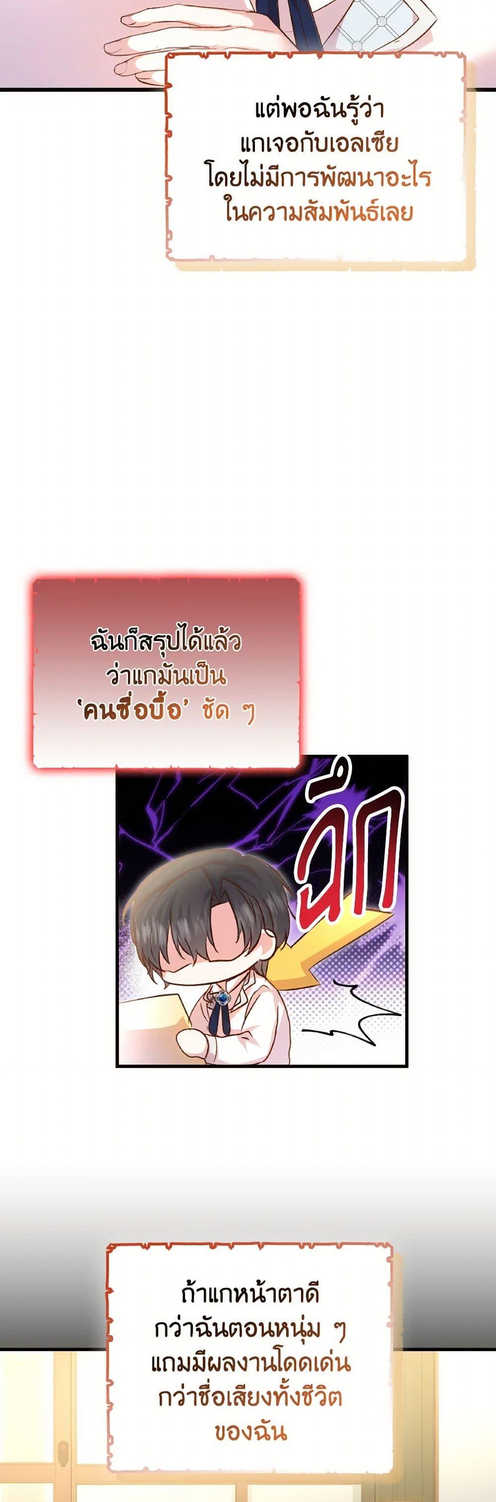 Manga-lc-com อ่านมังงะ อ่านการ์ตูน ออนไลน์ ฟรี I Didn’t Save You To Get Proposed To ตอนที่ 1 2 3 4 5 6 7 8 9 10 11 12 13 14 ฟรี ไม่มีโฆษณา Manga-lc - อ่าน มังงะ อ่าน การ์ตูน ออนไลน์ อ่านมังงะ ฟรี