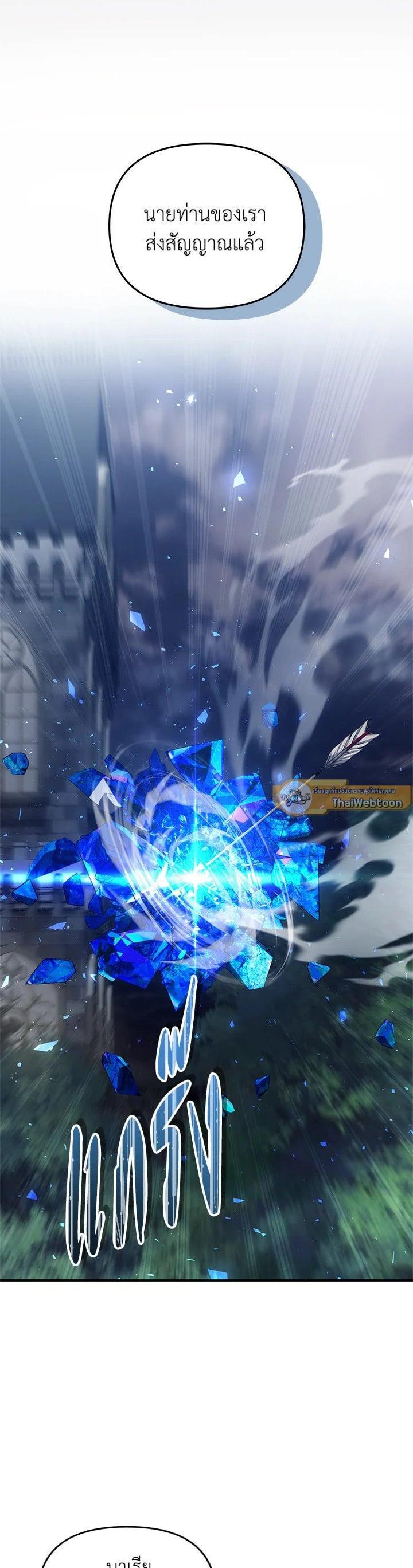 Manga-lc-com อ่านมังงะ อ่านการ์ตูน ออนไลน์ ฟรี Second Life Ranker ตอนที่ 1 2 3 4 5 6 7 8 9 10 11 12 13 14 ฟรี ไม่มีโฆษณา Manga-lc - อ่าน มังงะ อ่าน การ์ตูน ออนไลน์ อ่านมังงะ ฟรี