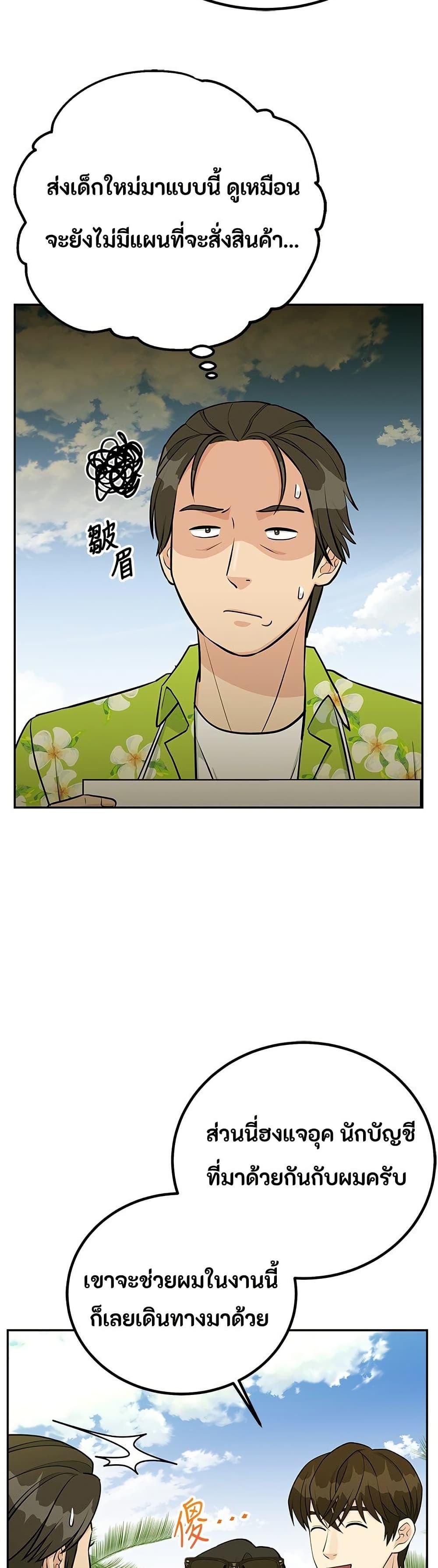 Manga-lc-com อ่านมังงะ อ่านการ์ตูน ออนไลน์ ฟรี Reincarnated as a New Employee ตอนที่ 1 2 3 4 5 6 7 8 9 10 11 12 13 14 ฟรี ไม่มีโฆษณา Manga-lc - อ่าน มังงะ อ่าน การ์ตูน ออนไลน์ อ่านมังงะ ฟรี