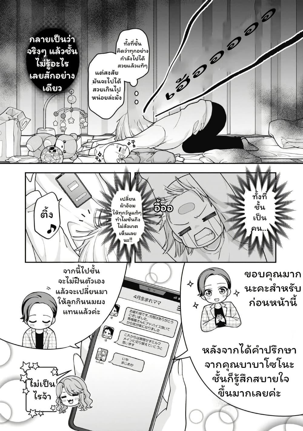 Manga-lc-com อ่านมังงะ อ่านการ์ตูน ออนไลน์ ฟรี Gokumama ~The Story of a Yakuza Who Became a Mom~ ตอนที่ 1 2 3 4 5 6 7 8 9 10 11 12 13 14 ฟรี ไม่มีโฆษณา Manga-lc - อ่าน มังงะ อ่าน การ์ตูน ออนไลน์ อ่านมังงะ ฟรี