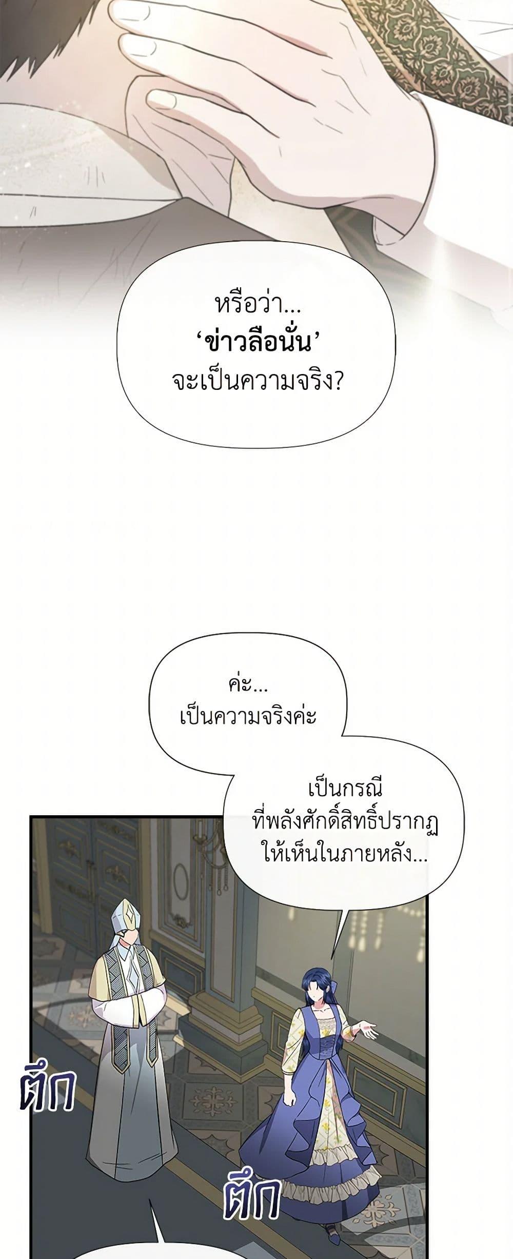 Manga-lc-com อ่านมังงะ อ่านการ์ตูน ออนไลน์ ฟรี I Wasn’t the Cinderella ตอนที่ 1 2 3 4 5 6 7 8 9 10 11 12 13 14 ฟรี ไม่มีโฆษณา Manga-lc - อ่าน มังงะ อ่าน การ์ตูน ออนไลน์ อ่านมังงะ ฟรี