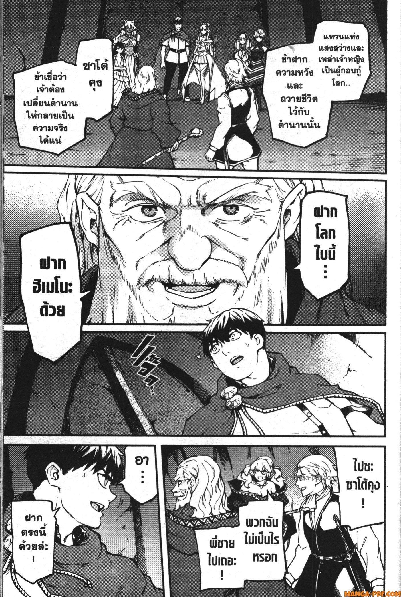 Manga-lc-com อ่านมังงะ อ่านการ์ตูน ออนไลน์ ฟรี Kekkon Yubiwa Monogatari ตอนที่ 1 2 3 4 5 6 7 8 9 10 11 12 13 14 ฟรี ไม่มีโฆษณา Manga-lc - อ่าน มังงะ อ่าน การ์ตูน ออนไลน์ อ่านมังงะ ฟรี