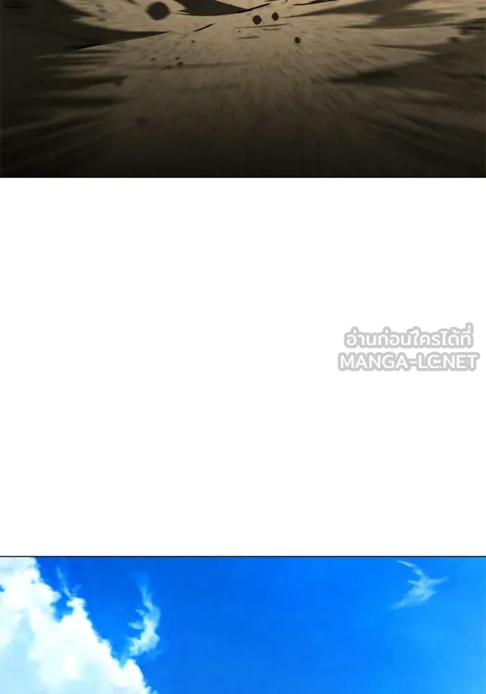 FOG LAND ตอนที่ 14 รูปที่ 39