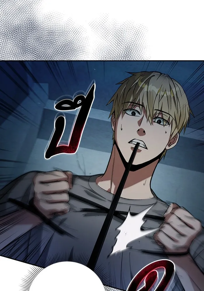 เชื่อเถอะ ฉันเป็นฮันเตอร์ห่วยแตก ตอนที่ 18 รูปที่ 146