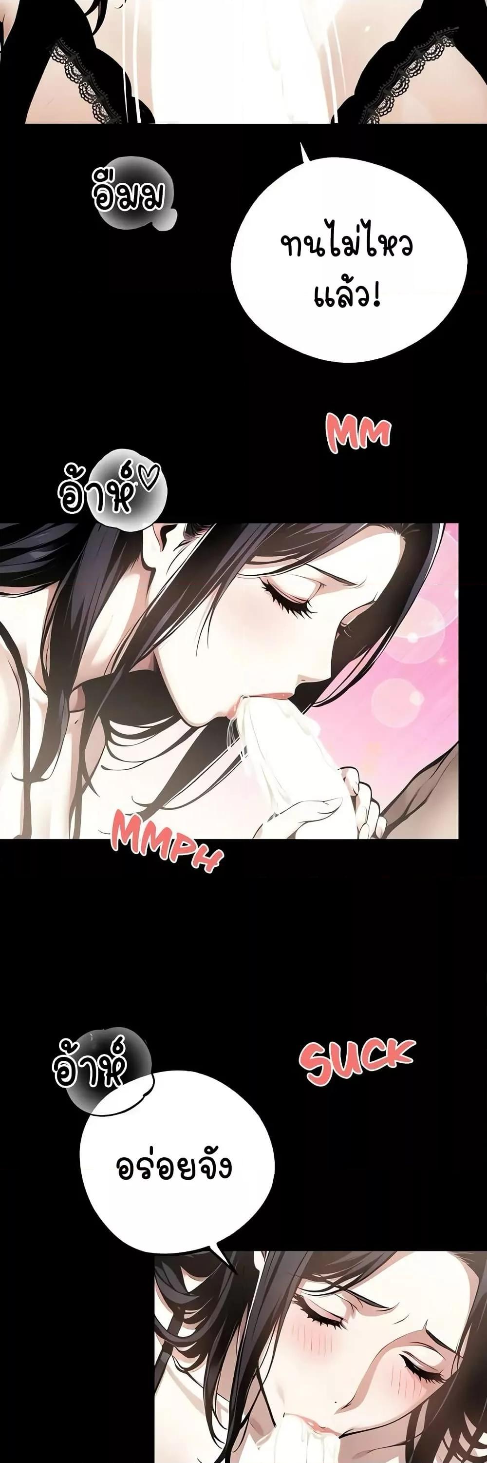 Doujin-Lc- อ่าน โดจิน มังฮวา เกาหลี ญี่ปุ่น จีน แปลไทย Gangster x Office Lady ตอนที่ 1 2 3 4 5 6 7 8 9 10 11 12 13 14 ฟรี ไม่มีโฆษณา อ่าน โดจิน Manhwa เกาหลี ญี่ปุ่น จีน เรามีครบ คัดมาให้เน้นๆ โดจิน 18+ รับประกันความฟินโดย  Doujin Lc