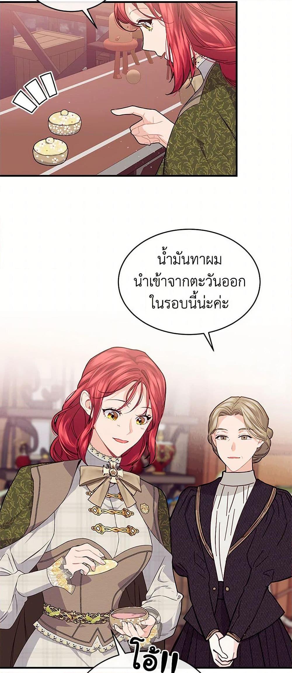 Manga-lc-com อ่านมังงะ อ่านการ์ตูน ออนไลน์ ฟรี The Elegant Sea of Savagery ตอนที่ 1 2 3 4 5 6 7 8 9 10 11 12 13 14 ฟรี ไม่มีโฆษณา Manga-lc - อ่าน มังงะ อ่าน การ์ตูน ออนไลน์ อ่านมังงะ ฟรี