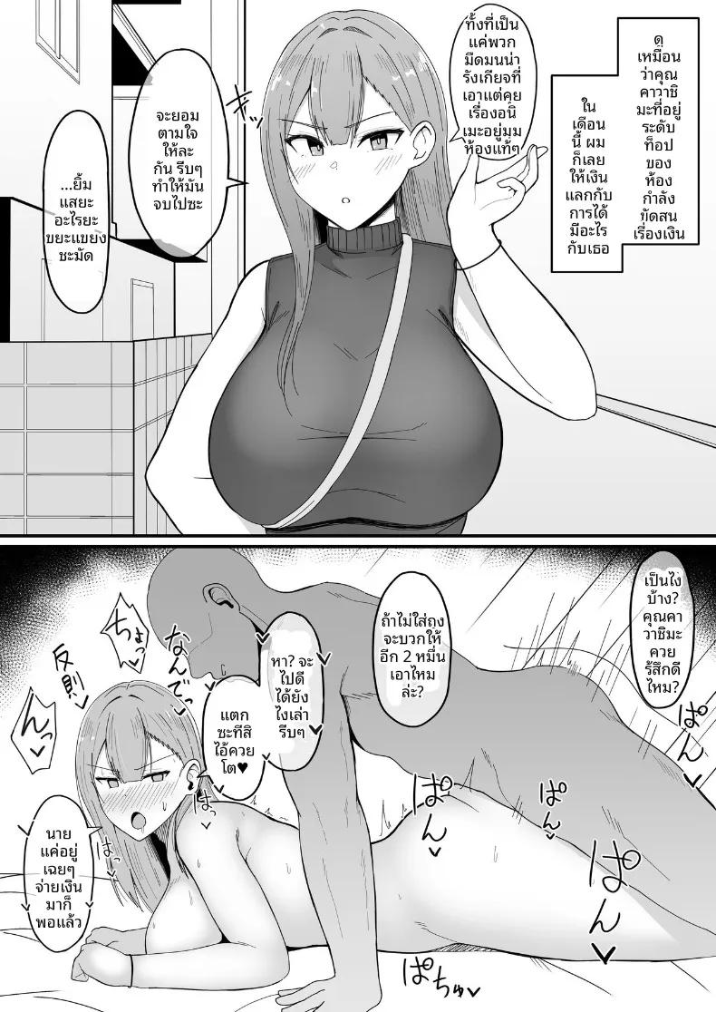 Doujin-Lc- อ่าน โดจิน มังฮวา เกาหลี ญี่ปุ่น จีน แปลไทย ถึงจะข่มขืนเเต่ก็ยินยอม (Asakatsu) ตอนที่ 1 2 3 4 5 6 7 8 9 10 11 12 13 14 ฟรี ไม่มีโฆษณา อ่าน โดจิน Manhwa เกาหลี ญี่ปุ่น จีน เรามีครบ คัดมาให้เน้นๆ โดจิน 18+ รับประกันความฟินโดย  Doujin Lc
