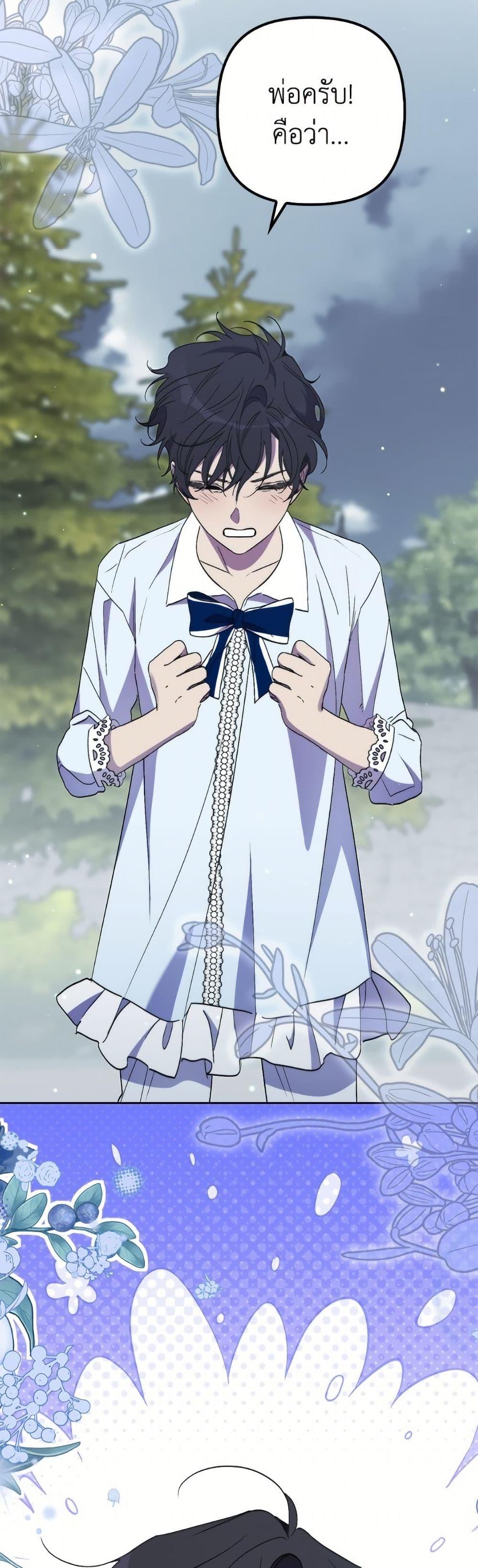 Manga-lc-com อ่านมังงะ อ่านการ์ตูน ออนไลน์ ฟรี I’m Dead, But the Hero Went Crazy ตอนที่ 1 2 3 4 5 6 7 8 9 10 11 12 13 14 ฟรี ไม่มีโฆษณา Manga-lc - อ่าน มังงะ อ่าน การ์ตูน ออนไลน์ อ่านมังงะ ฟรี