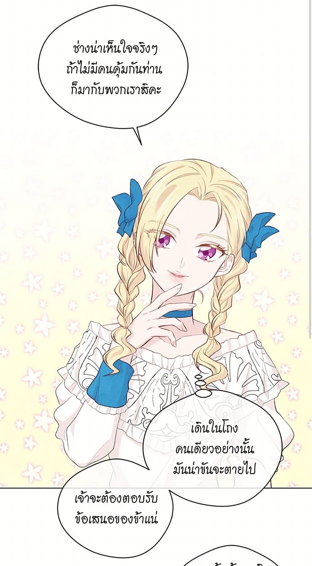 Manga-lc-com อ่านมังงะ อ่านการ์ตูน ออนไลน์ ฟรี Iris – The Lady and Her Smartphone ตอนที่ 1 2 3 4 5 6 7 8 9 10 11 12 13 14 ฟรี ไม่มีโฆษณา Manga-lc - อ่าน มังงะ อ่าน การ์ตูน ออนไลน์ อ่านมังงะ ฟรี