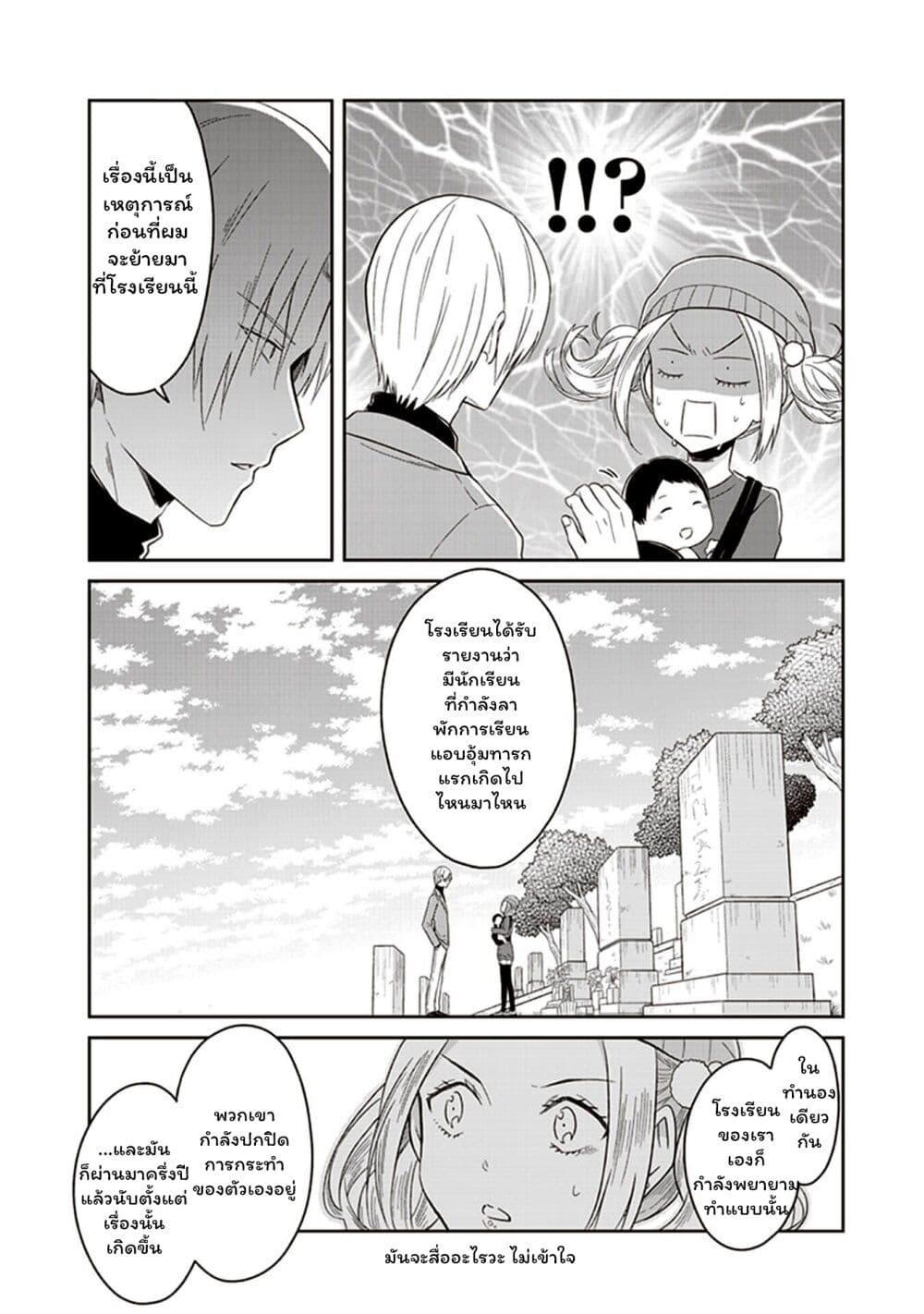 Manga-lc-com อ่านมังงะ อ่านการ์ตูน ออนไลน์ ฟรี JK to Sutego no Akachan ตอนที่ 1 2 3 4 5 6 7 8 9 10 11 12 13 14 ฟรี ไม่มีโฆษณา Manga-lc - อ่าน มังงะ อ่าน การ์ตูน ออนไลน์ อ่านมังงะ ฟรี