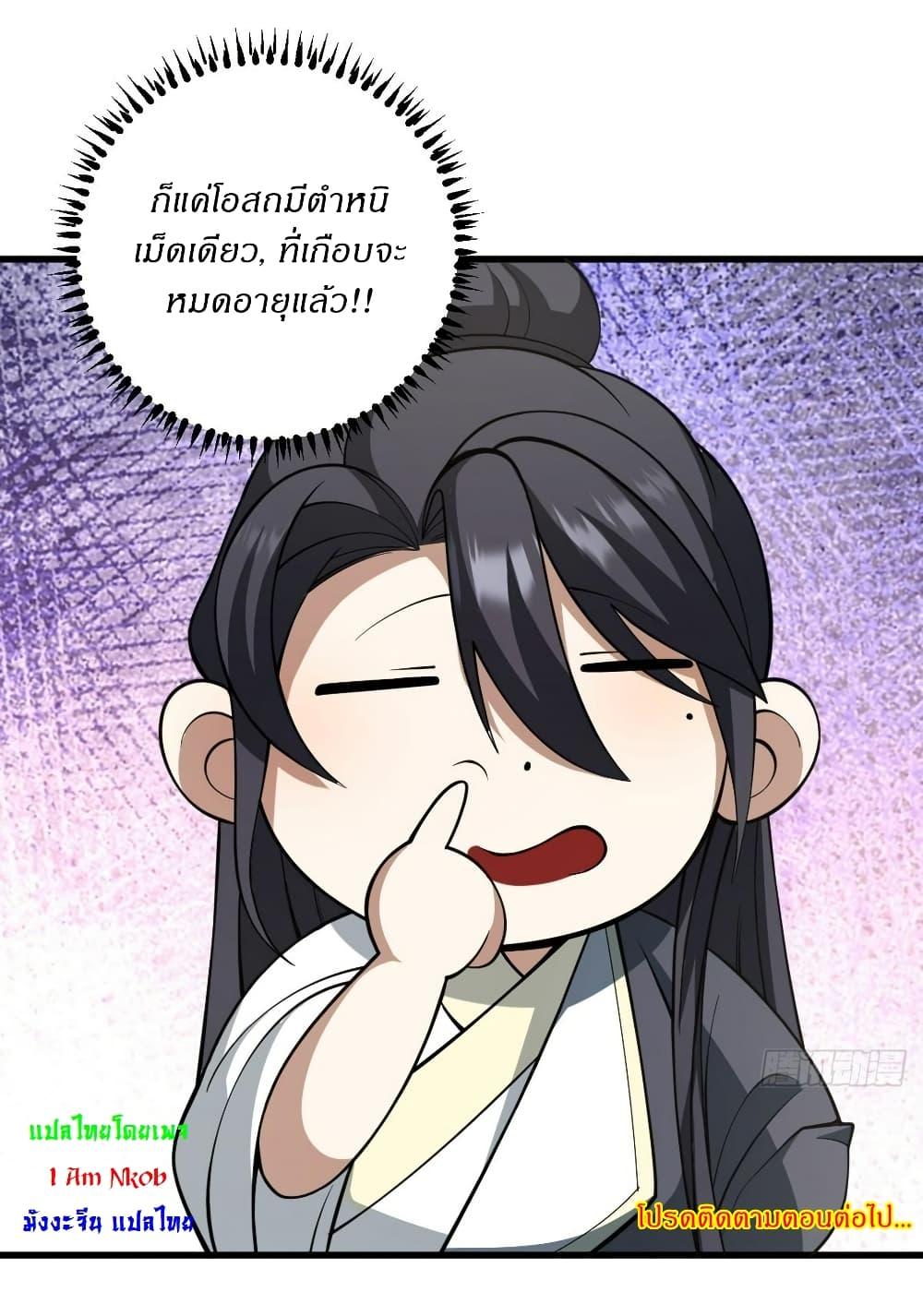 Manga-lc-com อ่านมังงะ อ่านการ์ตูน ออนไลน์ ฟรี Invincible After a Hundred Years of Seclusion ตอนที่ 1 2 3 4 5 6 7 8 9 10 11 12 13 14 ฟรี ไม่มีโฆษณา Manga-lc - อ่าน มังงะ อ่าน การ์ตูน ออนไลน์ อ่านมังงะ ฟรี