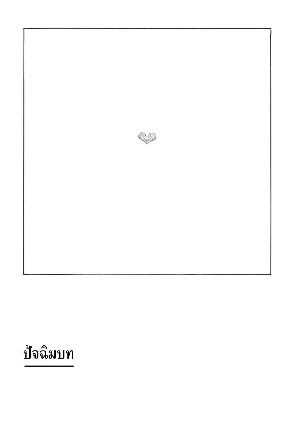 Manga-lc-com อ่านมังงะ อ่านการ์ตูน ออนไลน์ ฟรี Koisuru Kiseichuu ตอนที่ 1 2 3 4 5 6 7 8 9 10 11 12 13 14 ฟรี ไม่มีโฆษณา Manga-lc - อ่าน มังงะ อ่าน การ์ตูน ออนไลน์ อ่านมังงะ ฟรี