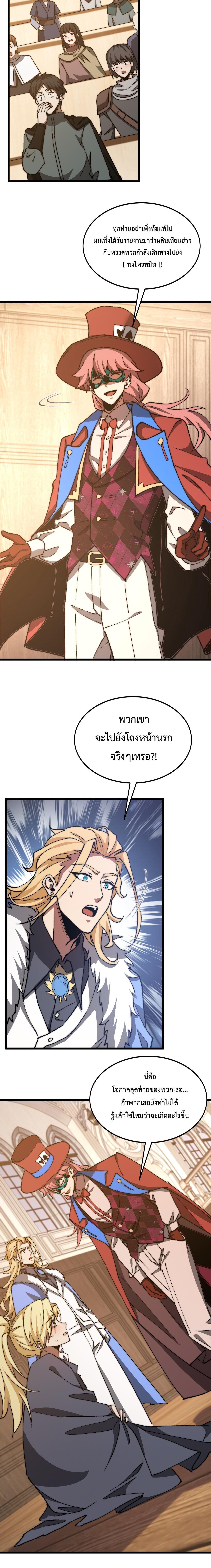 Manga-lc-com อ่านมังงะ อ่านการ์ตูน ออนไลน์ ฟรี Devil Summoner, I Am the Abyss Lord ตอนที่ 1 2 3 4 5 6 7 8 9 10 11 12 13 14 ฟรี ไม่มีโฆษณา Manga-lc - อ่าน มังงะ อ่าน การ์ตูน ออนไลน์ อ่านมังงะ ฟรี