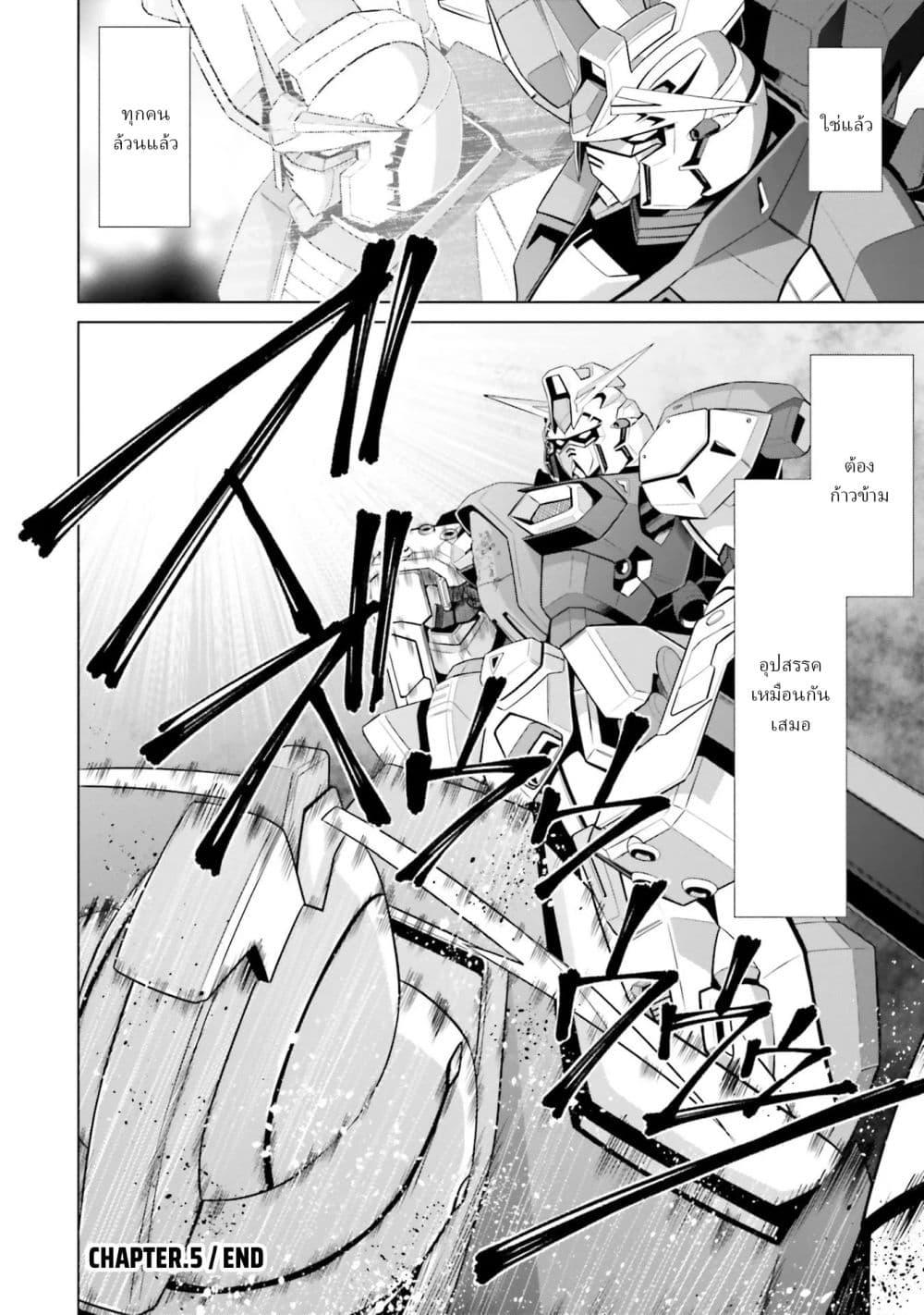 Manga-lc-com อ่านมังงะ อ่านการ์ตูน ออนไลน์ ฟรี Mobile Suit Gundam F90 FF ตอนที่ 1 2 3 4 5 6 7 8 9 10 11 12 13 14 ฟรี ไม่มีโฆษณา Manga-lc - อ่าน มังงะ อ่าน การ์ตูน ออนไลน์ อ่านมังงะ ฟรี