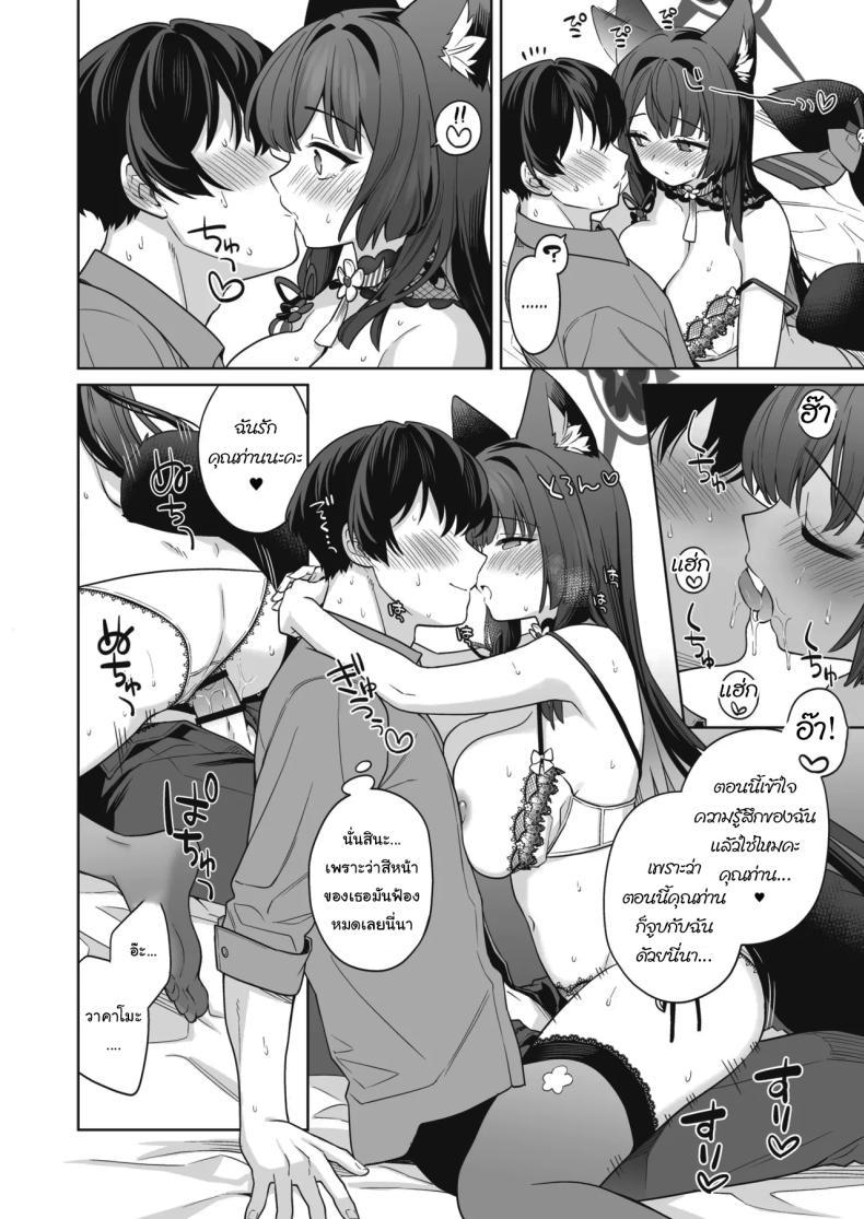 Doujin-Lc- อ่าน โดจิน มังฮวา เกาหลี ญี่ปุ่น จีน แปลไทย ความรักบริสุทธิ์ของจิ้งจอกสาว (C103) [NOMIYAGUMI (Ichinomiya)] Zyunzyou Renzyou Hatsuzyoukitsune Pure♥ Lovestruck♥ Fox in Heat (Blue Archive) ตอนที่ 1 2 3 4 5 6 7 8 9 10 11 12 13 14 ฟรี ไม่มีโฆษณา อ่าน โดจิน Manhwa เกาหลี ญี่ปุ่น จีน เรามีครบ คัดมาให้เน้นๆ โดจิน 18+ รับประกันความฟินโดย  Doujin Lc