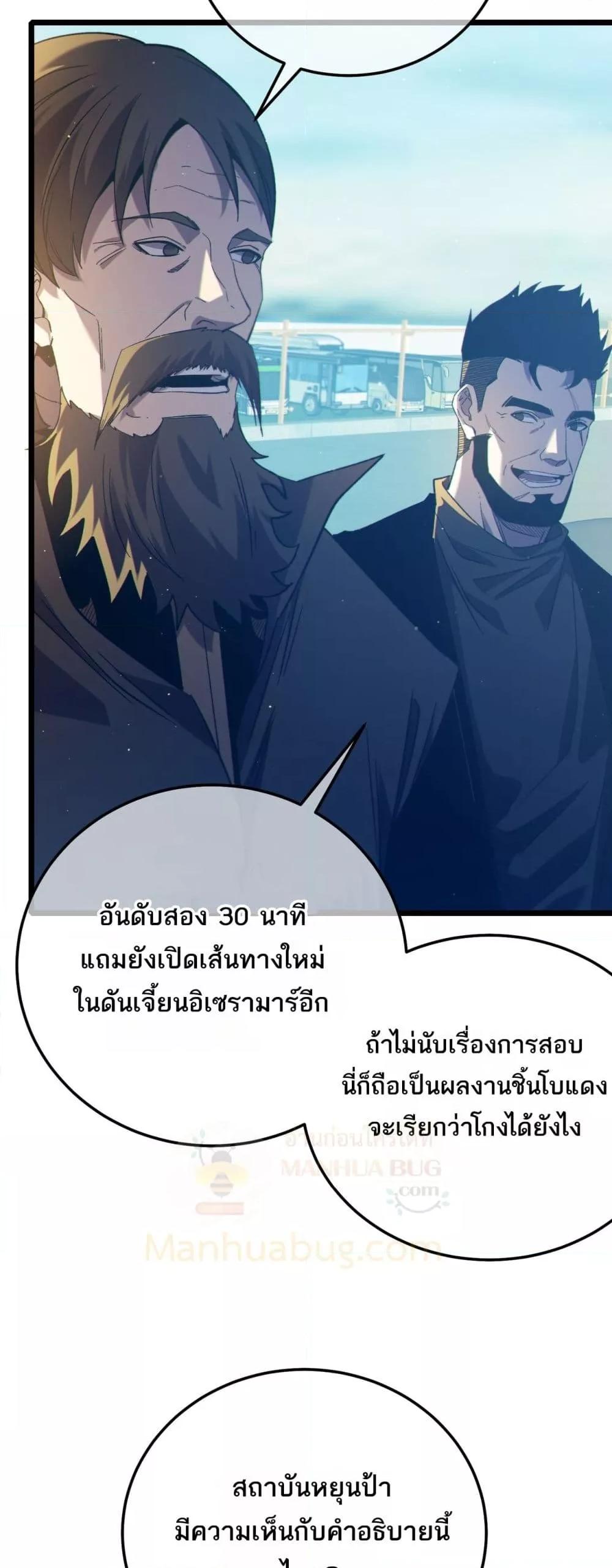 Manga-lc-com อ่านมังงะ อ่านการ์ตูน ออนไลน์ ฟรี MyPassiveSkil ตอนที่ 1 2 3 4 5 6 7 8 9 10 11 12 13 14 ฟรี ไม่มีโฆษณา Manga-lc - อ่าน มังงะ อ่าน การ์ตูน ออนไลน์ อ่านมังงะ ฟรี