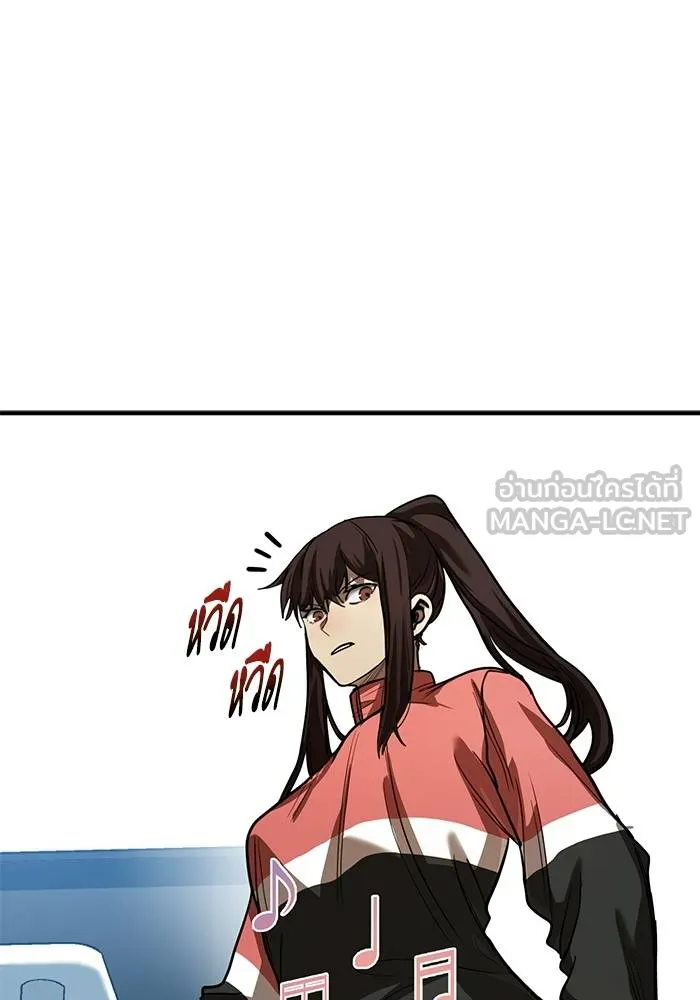 ราชาแห่งอ็อกทากอน ตอนที่ 23 รูปที่ 18