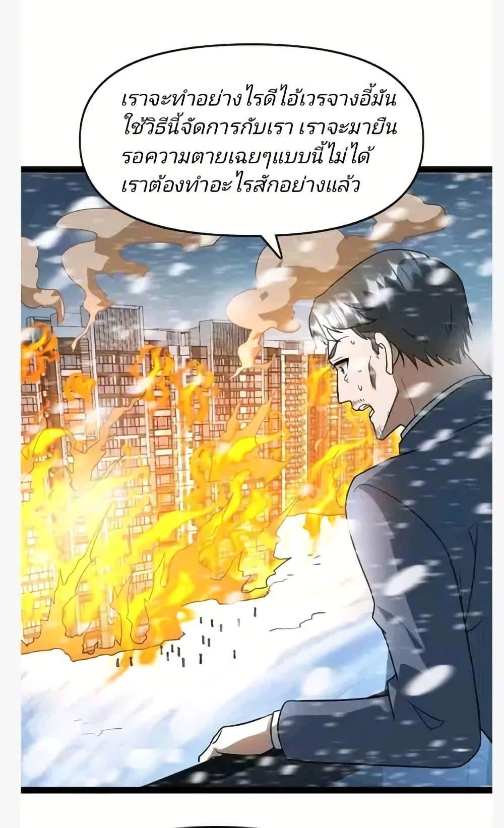 Manga-lc-com อ่านมังงะ อ่านการ์ตูน ออนไลน์ ฟรี Freezing the World I Built a Doomsday Safehouse ตอนที่ 1 2 3 4 5 6 7 8 9 10 11 12 13 14 ฟรี ไม่มีโฆษณา Manga-lc - อ่าน มังงะ อ่าน การ์ตูน ออนไลน์ อ่านมังงะ ฟรี