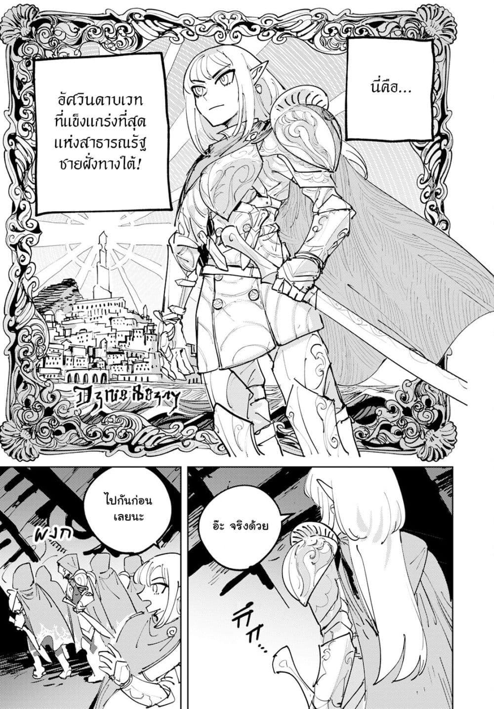 Manga-lc-com อ่านมังงะ อ่านการ์ตูน ออนไลน์ ฟรี Bouken ni wa, Buki ga Hitsuyou da! ~Kodawari Rudy no Kajiya Kurashi~ ตอนที่ 1 2 3 4 5 6 7 8 9 10 11 12 13 14 ฟรี ไม่มีโฆษณา Manga-lc - อ่าน มังงะ อ่าน การ์ตูน ออนไลน์ อ่านมังงะ ฟรี