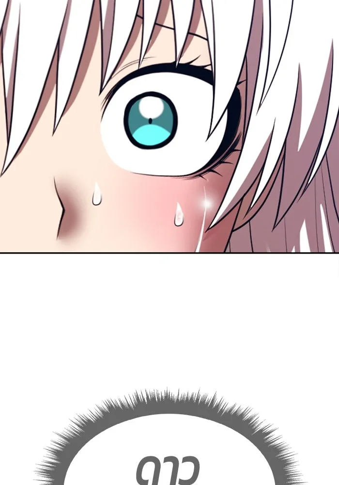 +99 ท่อนไม้พร้อมบวก ตอนที่ 29 ศัตรูที่แข็งแกร่งที่สุด (2) รูปที่ 121