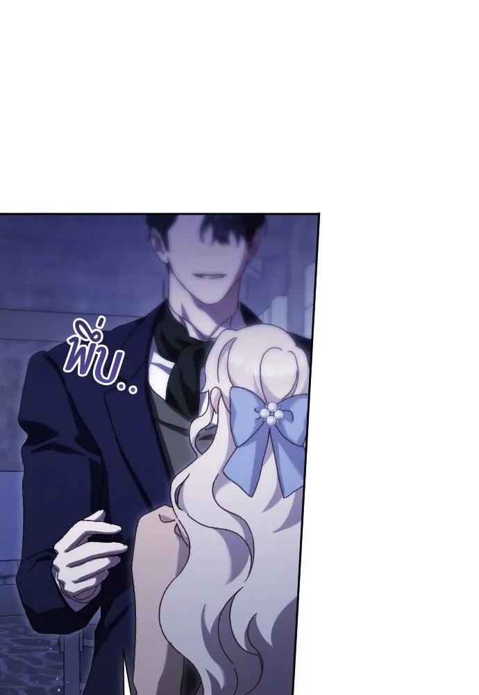 แด่ใจที่ไร้รัก ตอนที่ 9 รูปที่ 38