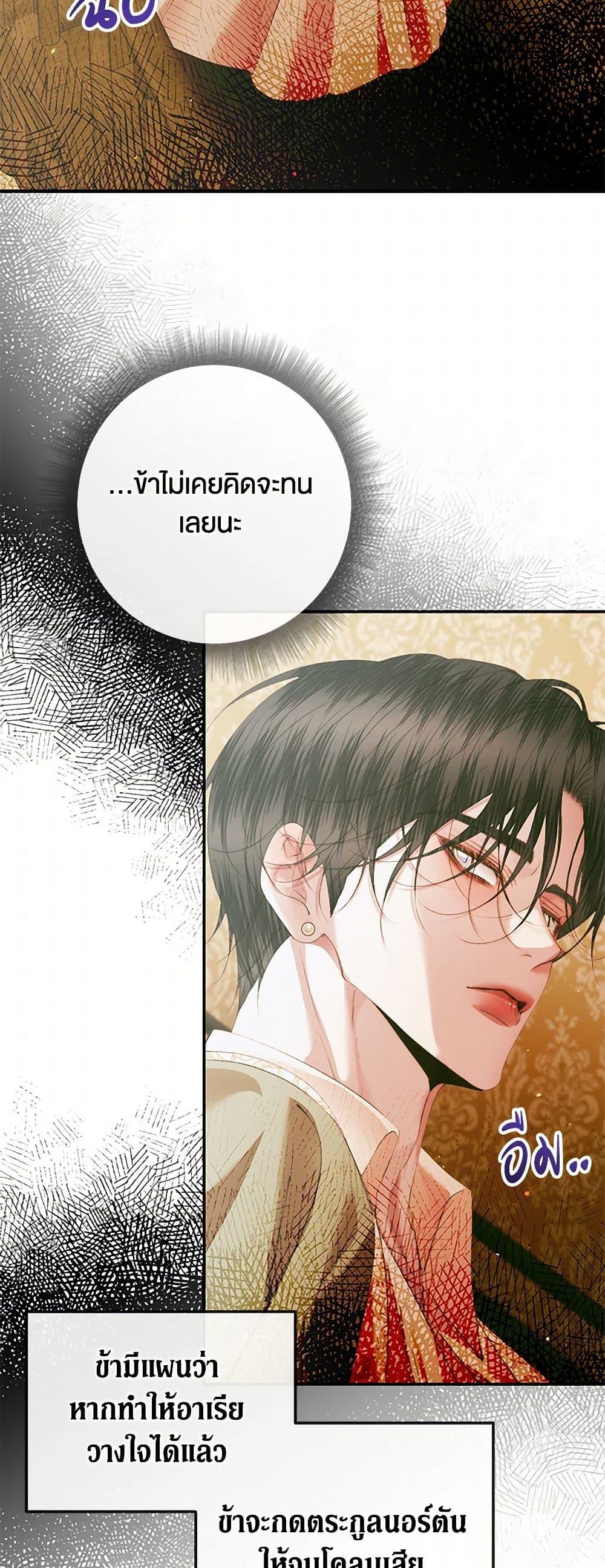 Manga-lc-com อ่านมังงะ อ่านการ์ตูน ออนไลน์ ฟรี Becoming The Villain’s Family ตอนที่ 1 2 3 4 5 6 7 8 9 10 11 12 13 14 ฟรี ไม่มีโฆษณา Manga-lc - อ่าน มังงะ อ่าน การ์ตูน ออนไลน์ อ่านมังงะ ฟรี