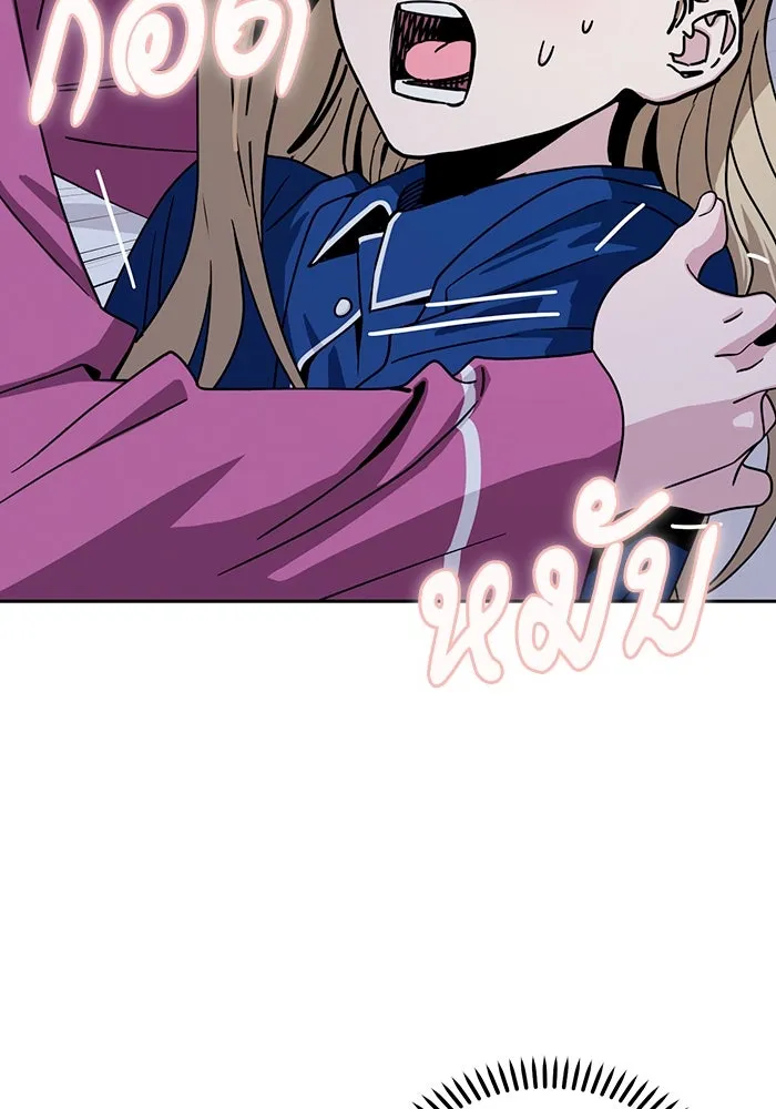 โชคชะตานำพารัก ตอนที่ 54 คะ...คำตอบ รูปที่ 34