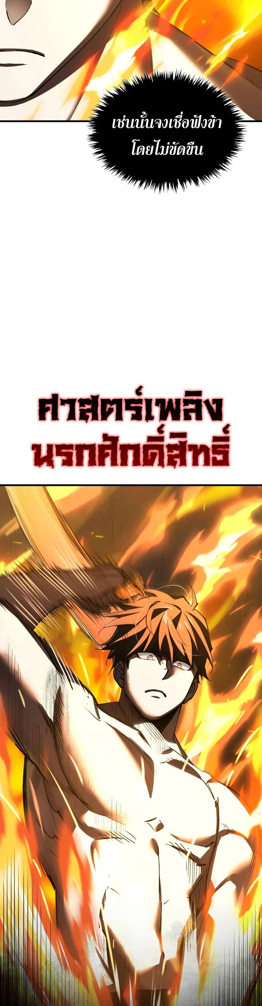 Manga-lc-com อ่านมังงะ อ่านการ์ตูน ออนไลน์ ฟรี The Heavenly Demon Can’t Live a Normal Life ตอนที่ 1 2 3 4 5 6 7 8 9 10 11 12 13 14 ฟรี ไม่มีโฆษณา Manga-lc - อ่าน มังงะ อ่าน การ์ตูน ออนไลน์ อ่านมังงะ ฟรี