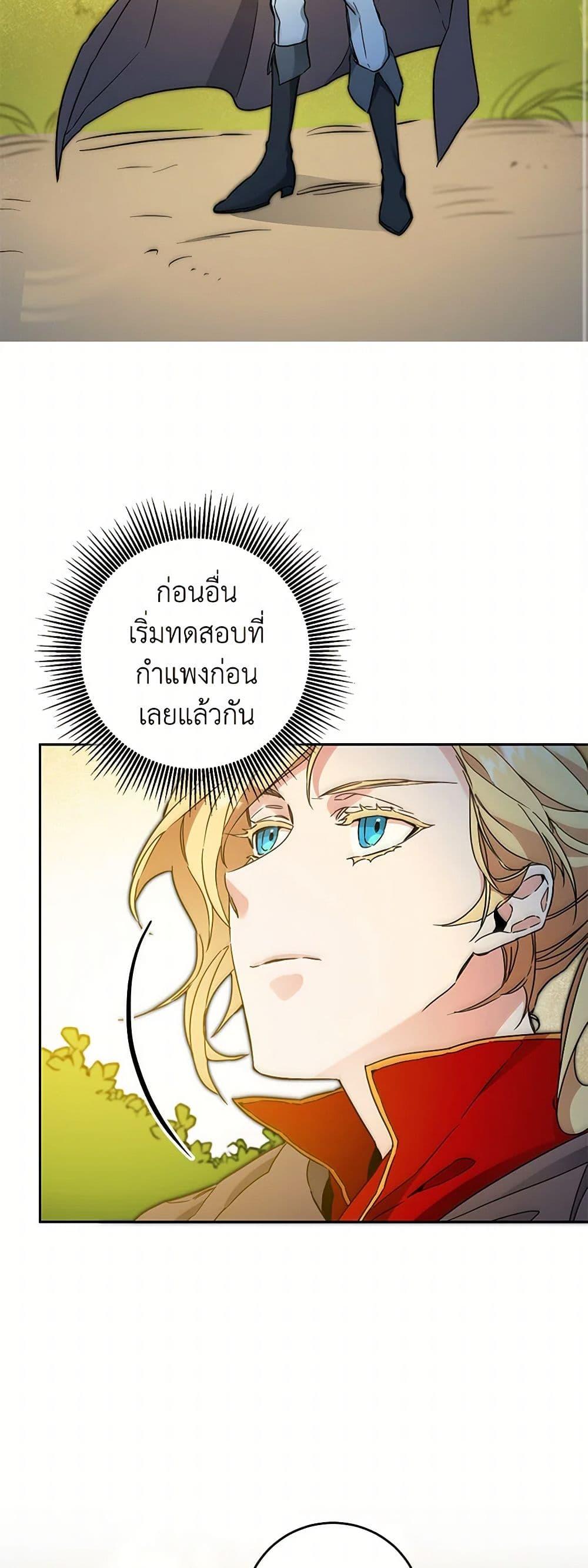 Manga-lc-com อ่านมังงะ อ่านการ์ตูน ออนไลน์ ฟรี I’ve Become the Villainous Empress of a Novel ตอนที่ 1 2 3 4 5 6 7 8 9 10 11 12 13 14 ฟรี ไม่มีโฆษณา Manga-lc - อ่าน มังงะ อ่าน การ์ตูน ออนไลน์ อ่านมังงะ ฟรี