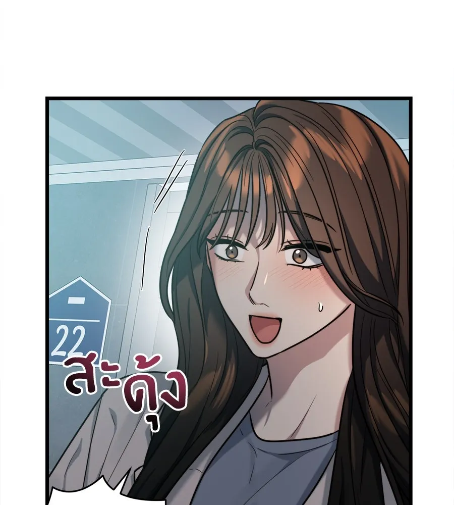 ปรารถนารักอันงดงาม ตอนที่ 13 รูปที่ 98