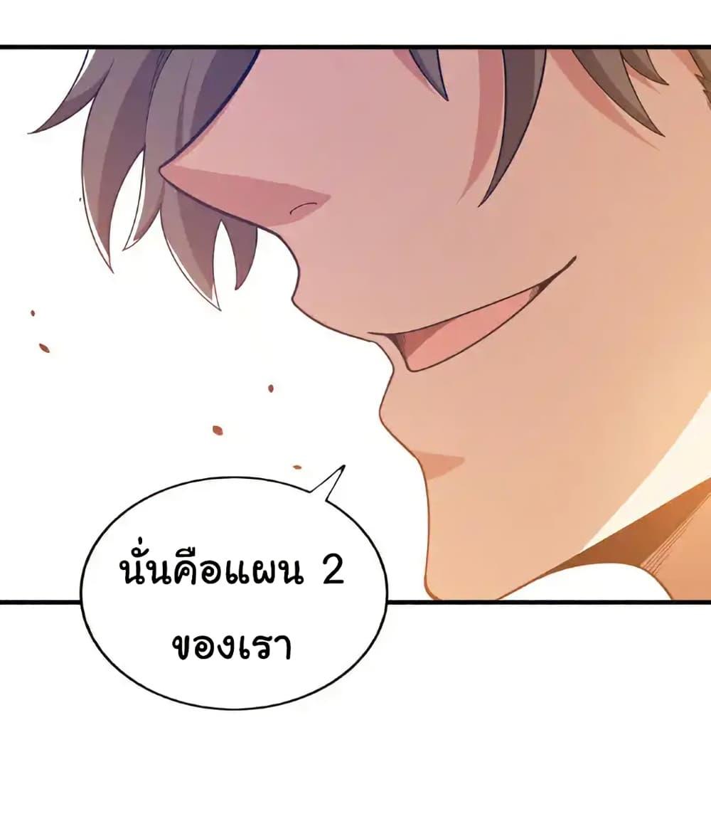 Manga-lc-com อ่านมังงะ อ่านการ์ตูน ออนไลน์ ฟรี Chu Chen, The Trash Son-in-Law ตอนที่ 1 2 3 4 5 6 7 8 9 10 11 12 13 14 ฟรี ไม่มีโฆษณา Manga-lc - อ่าน มังงะ อ่าน การ์ตูน ออนไลน์ อ่านมังงะ ฟรี