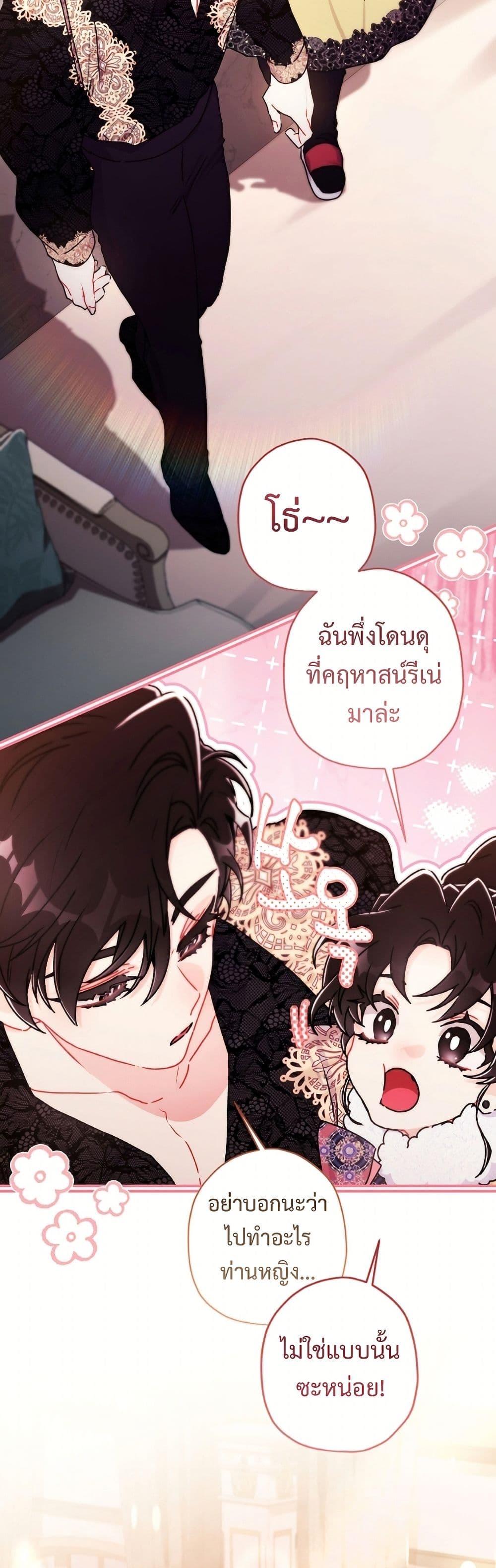 Manga-lc-com อ่านมังงะ อ่านการ์ตูน ออนไลน์ ฟรี I Became the Male Lead’s Adopted Daughter ตอนที่ 1 2 3 4 5 6 7 8 9 10 11 12 13 14 ฟรี ไม่มีโฆษณา Manga-lc - อ่าน มังงะ อ่าน การ์ตูน ออนไลน์ อ่านมังงะ ฟรี