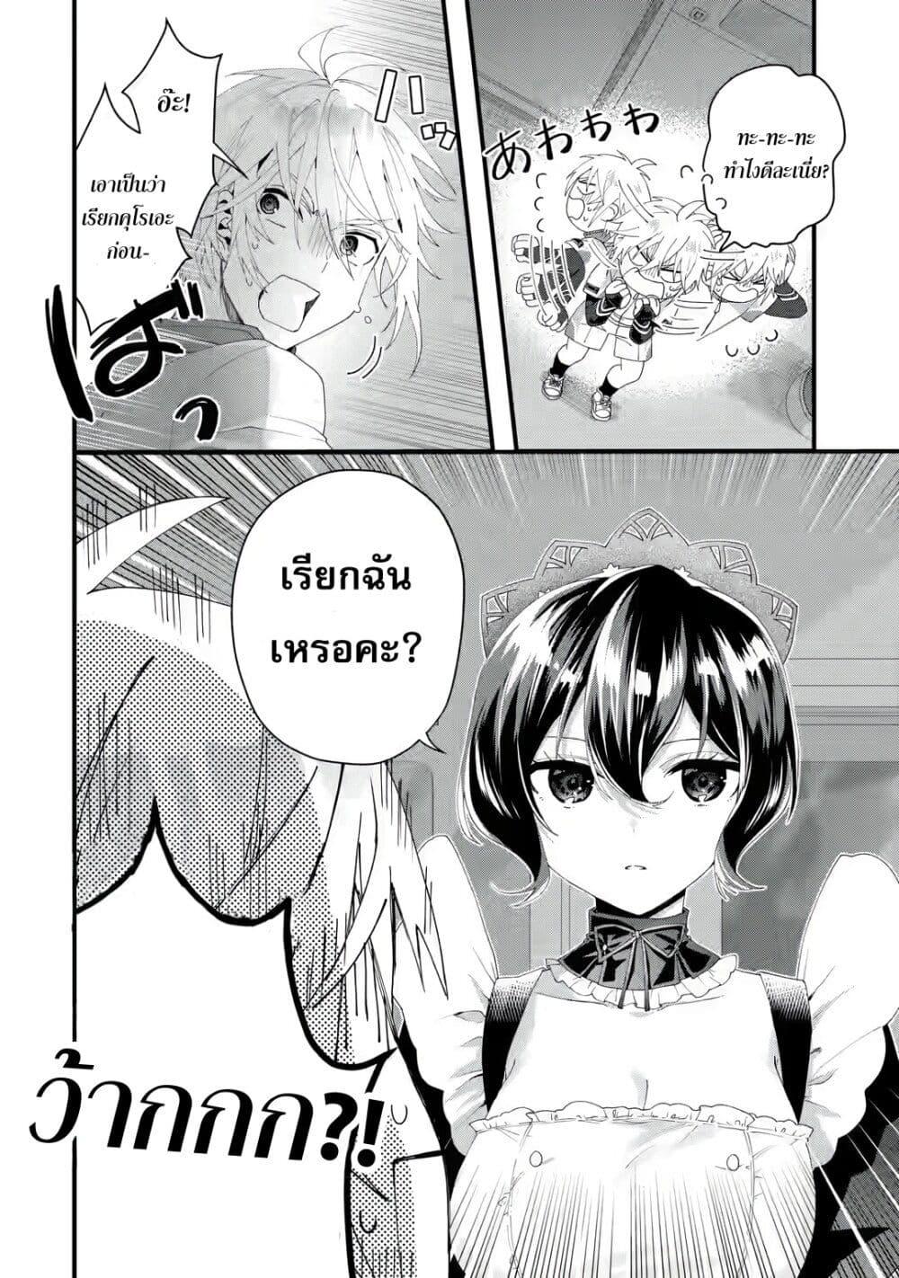 Manga-lc-com อ่านมังงะ อ่านการ์ตูน ออนไลน์ ฟรี King’s Proposal ตอนที่ 1 2 3 4 5 6 7 8 9 10 11 12 13 14 ฟรี ไม่มีโฆษณา Manga-lc - อ่าน มังงะ อ่าน การ์ตูน ออนไลน์ อ่านมังงะ ฟรี