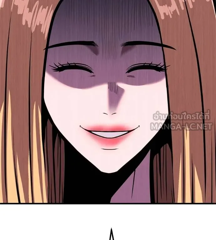 เรียกฉันว่าพระเจ้า ตอนที่ 19 รูปที่ 201