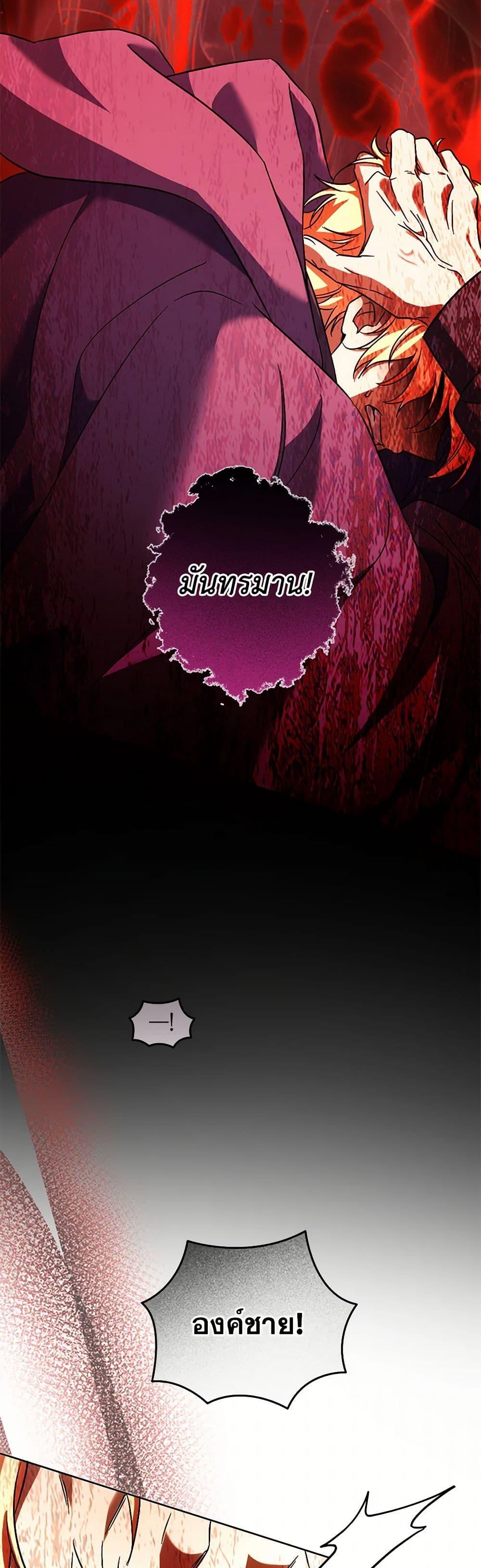 Manga-lc-com อ่านมังงะ อ่านการ์ตูน ออนไลน์ ฟรี You Awakened while I Was Dead ตอนที่ 1 2 3 4 5 6 7 8 9 10 11 12 13 14 ฟรี ไม่มีโฆษณา Manga-lc - อ่าน มังงะ อ่าน การ์ตูน ออนไลน์ อ่านมังงะ ฟรี